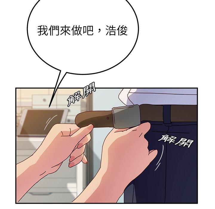 韩国漫画她们的恶作剧韩漫_她们的恶作剧-第32话在线免费阅读-韩国漫画-第32张图片