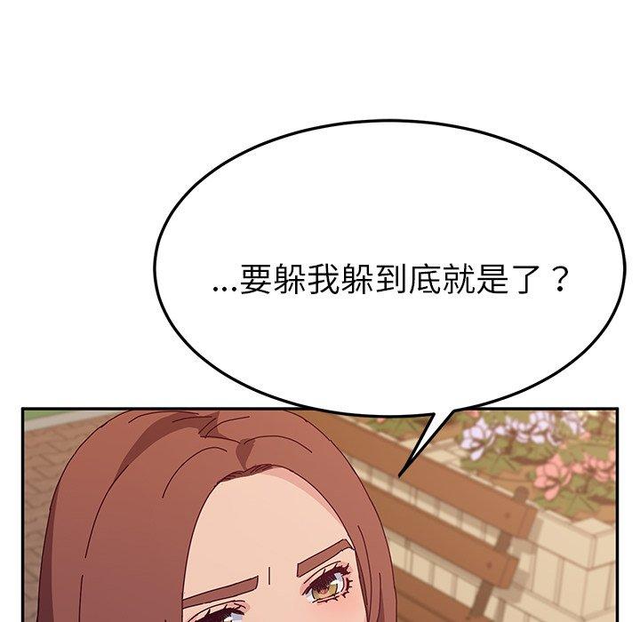 韩国漫画她们的恶作剧韩漫_她们的恶作剧-第32话在线免费阅读-韩国漫画-第46张图片