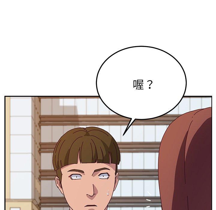 韩国漫画她们的恶作剧韩漫_她们的恶作剧-第32话在线免费阅读-韩国漫画-第50张图片