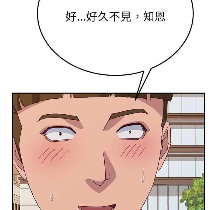 韩国漫画她们的恶作剧韩漫_她们的恶作剧-第32话在线免费阅读-韩国漫画-第53张图片