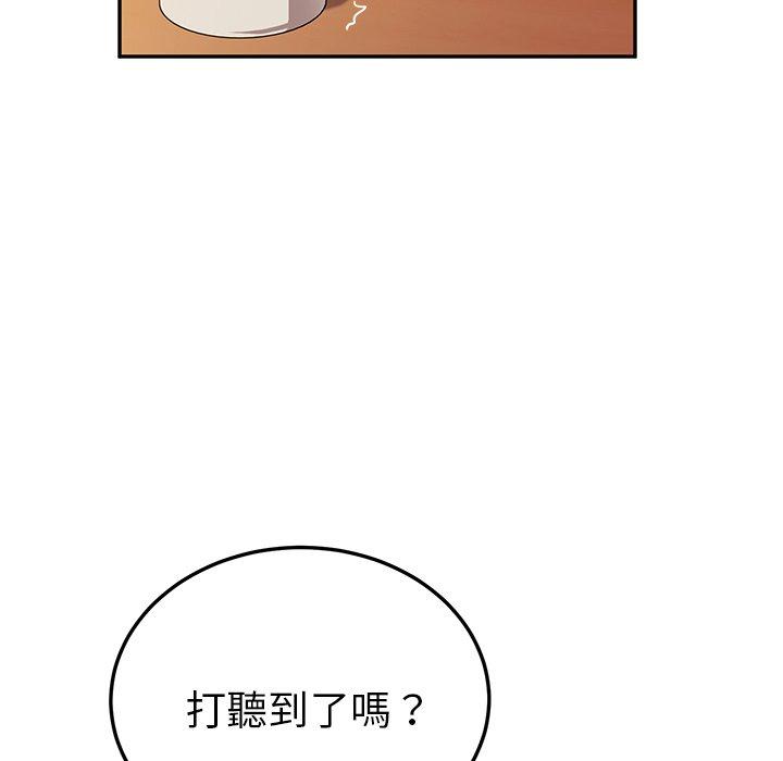 韩国漫画她们的恶作剧韩漫_她们的恶作剧-第32话在线免费阅读-韩国漫画-第67张图片