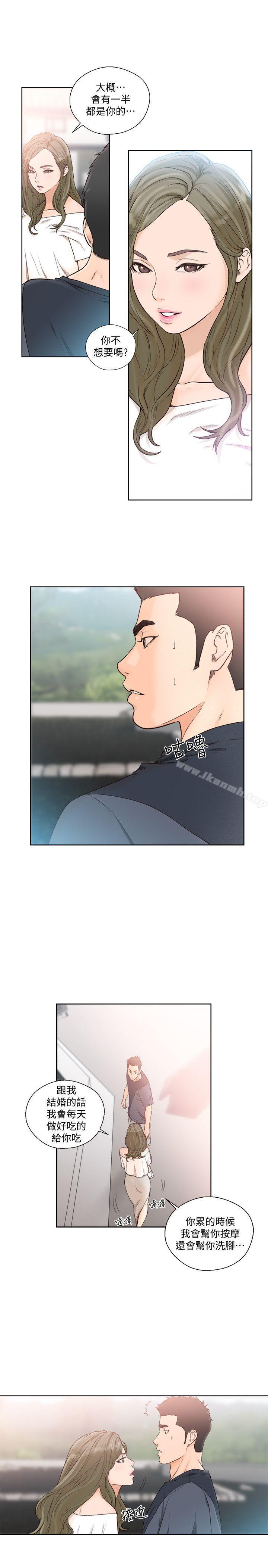 韩国漫画韩漫_解禁:初始的快感-第88话-新继承人登场在线免费阅读-韩国漫画-第3张图片