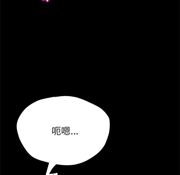 韩国漫画她们的恶作剧韩漫_她们的恶作剧-第33话在线免费阅读-韩国漫画-第17张图片