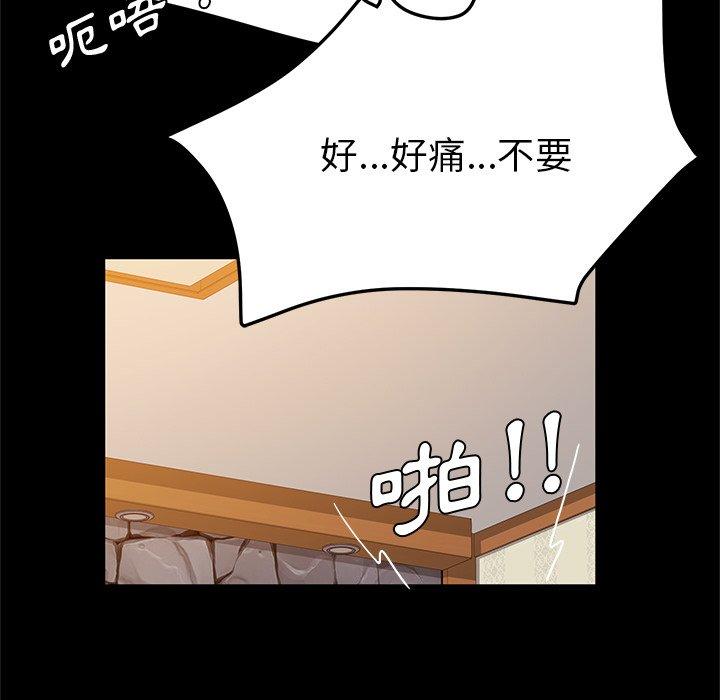 韩国漫画她们的恶作剧韩漫_她们的恶作剧-第33话在线免费阅读-韩国漫画-第40张图片