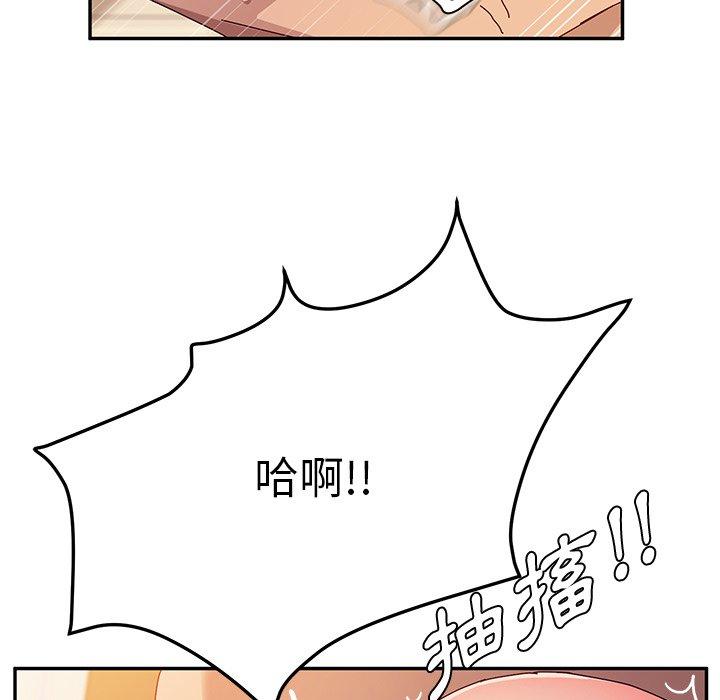 韩国漫画她们的恶作剧韩漫_她们的恶作剧-第33话在线免费阅读-韩国漫画-第69张图片