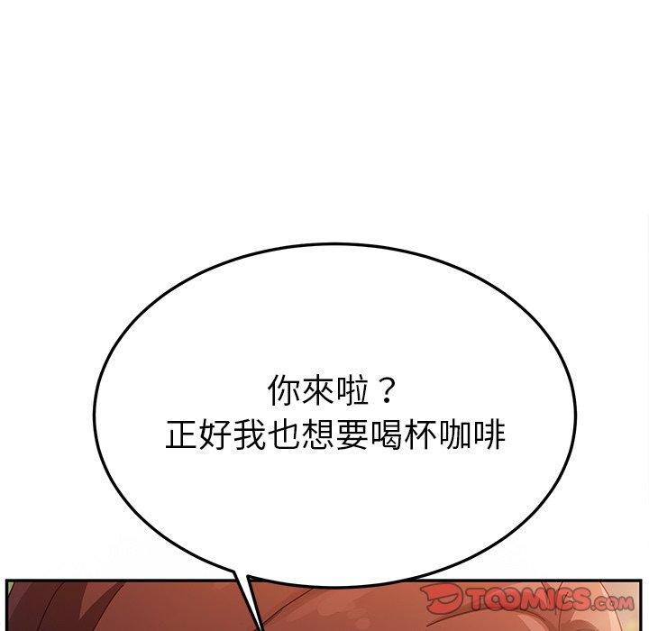 韩国漫画她们的恶作剧韩漫_她们的恶作剧-第34话在线免费阅读-韩国漫画-第48张图片