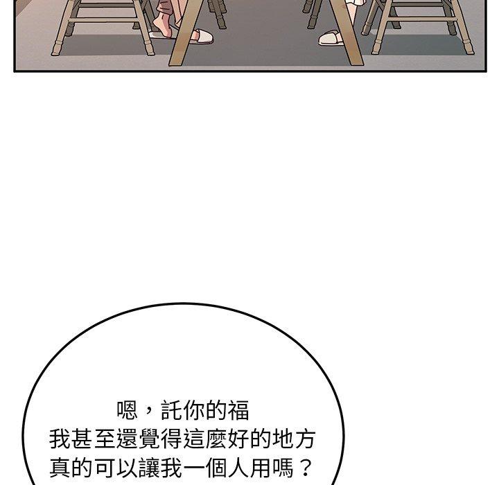 韩国漫画她们的恶作剧韩漫_她们的恶作剧-第34话在线免费阅读-韩国漫画-第58张图片