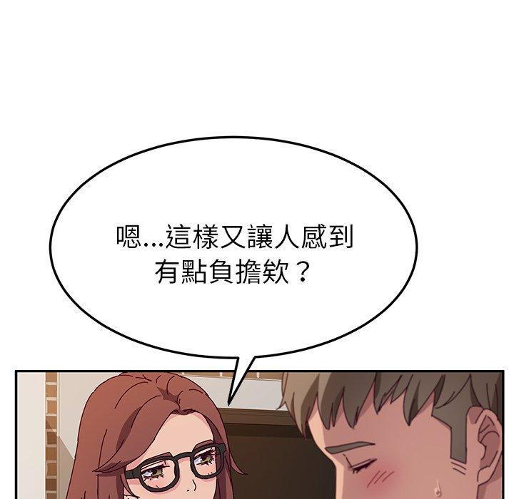 韩国漫画她们的恶作剧韩漫_她们的恶作剧-第34话在线免费阅读-韩国漫画-第61张图片