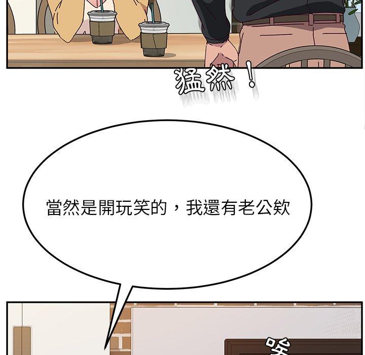 韩国漫画她们的恶作剧韩漫_她们的恶作剧-第34话在线免费阅读-韩国漫画-第65张图片