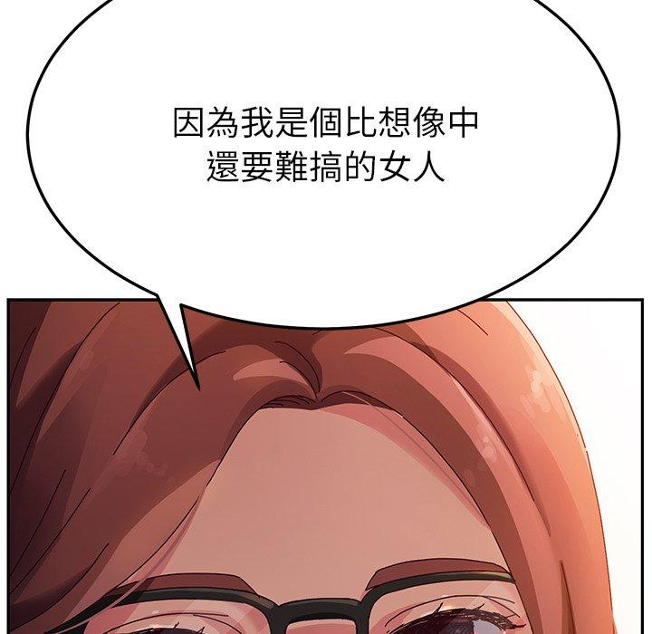 韩国漫画她们的恶作剧韩漫_她们的恶作剧-第34话在线免费阅读-韩国漫画-第79张图片