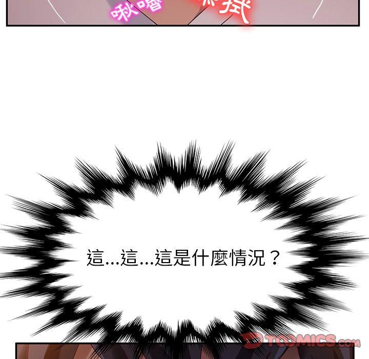 韩国漫画她们的恶作剧韩漫_她们的恶作剧-第34话在线免费阅读-韩国漫画-第129张图片