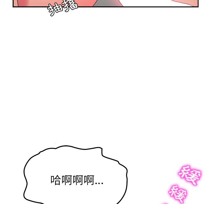 韩国漫画她们的恶作剧韩漫_她们的恶作剧-第35话在线免费阅读-韩国漫画-第50张图片