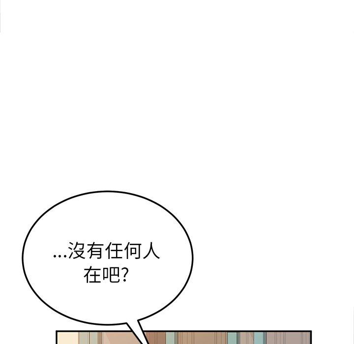 韩国漫画她们的恶作剧韩漫_她们的恶作剧-第35话在线免费阅读-韩国漫画-第140张图片