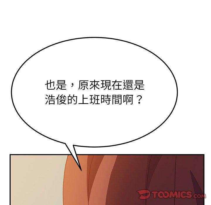 韩国漫画她们的恶作剧韩漫_她们的恶作剧-第35话在线免费阅读-韩国漫画-第147张图片