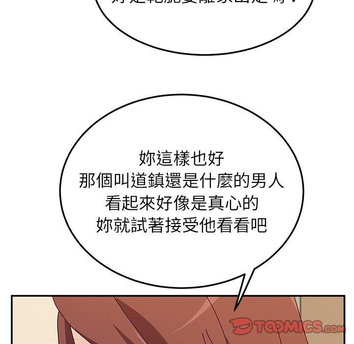 韩国漫画她们的恶作剧韩漫_她们的恶作剧-第36话在线免费阅读-韩国漫画-第30张图片