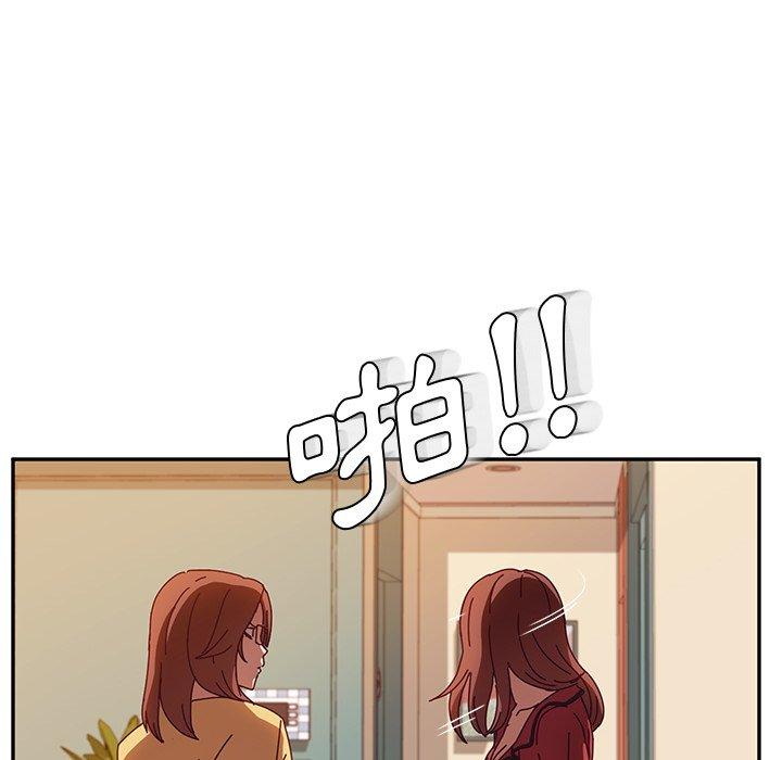 韩国漫画她们的恶作剧韩漫_她们的恶作剧-第36话在线免费阅读-韩国漫画-第32张图片