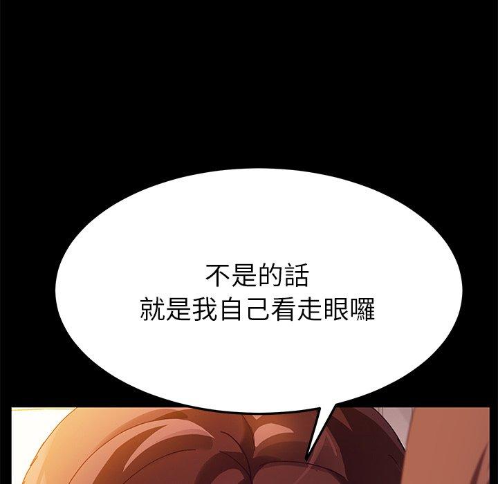 韩国漫画她们的恶作剧韩漫_她们的恶作剧-第36话在线免费阅读-韩国漫画-第58张图片