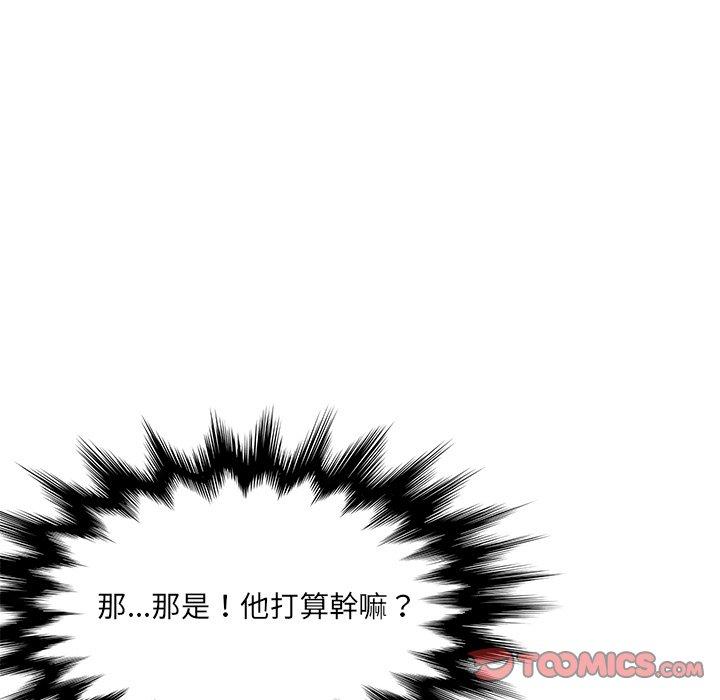 韩国漫画她们的恶作剧韩漫_她们的恶作剧-第36话在线免费阅读-韩国漫画-第129张图片