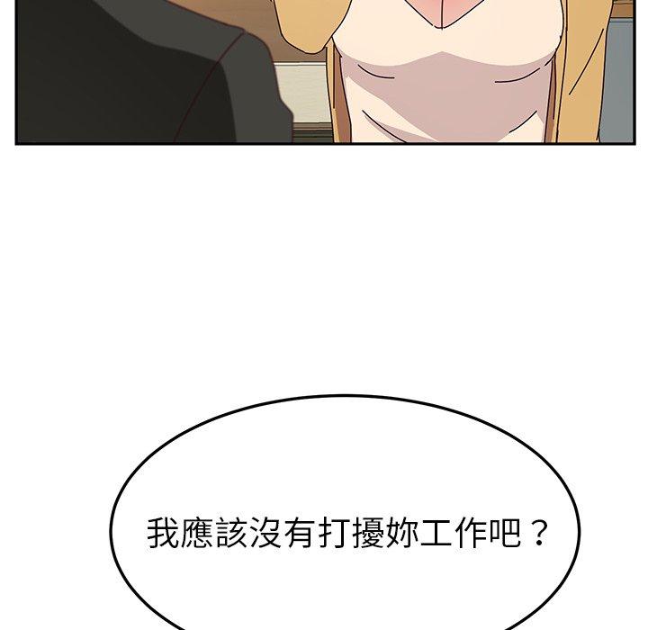 韩国漫画她们的恶作剧韩漫_她们的恶作剧-第37话在线免费阅读-韩国漫画-第15张图片