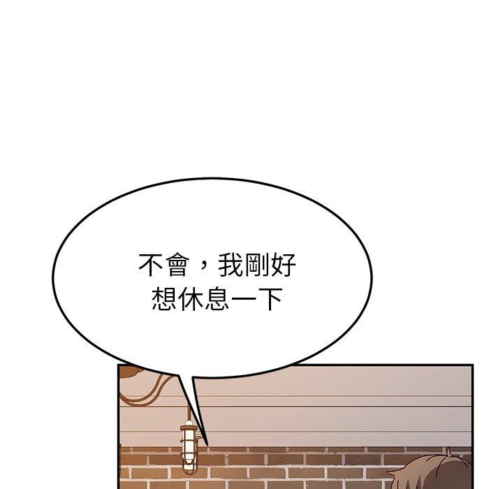 韩国漫画她们的恶作剧韩漫_她们的恶作剧-第37话在线免费阅读-韩国漫画-第17张图片