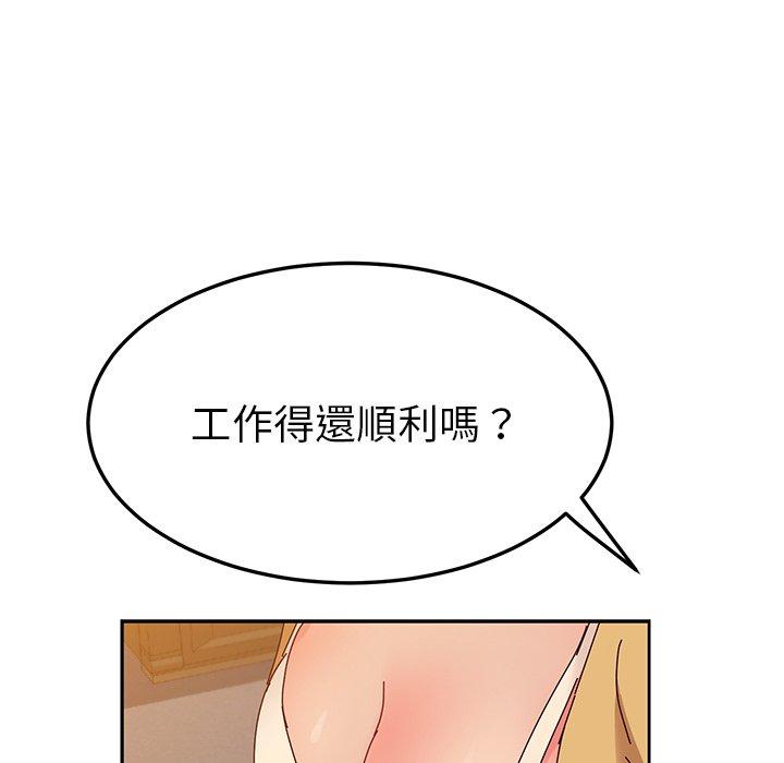 韩国漫画她们的恶作剧韩漫_她们的恶作剧-第37话在线免费阅读-韩国漫画-第19张图片