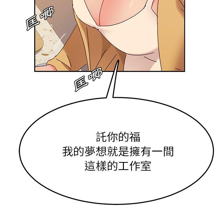 韩国漫画她们的恶作剧韩漫_她们的恶作剧-第37话在线免费阅读-韩国漫画-第20张图片