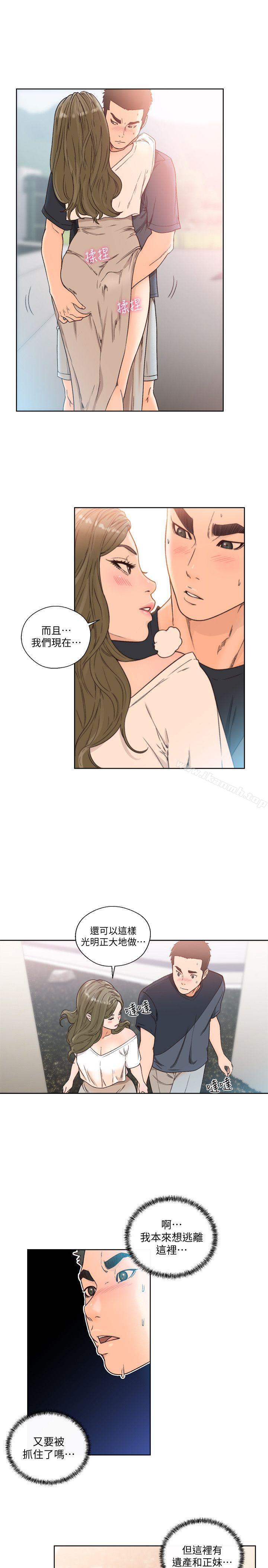 韩国漫画韩漫_解禁:初始的快感-第88话-新继承人登场在线免费阅读-韩国漫画-第8张图片