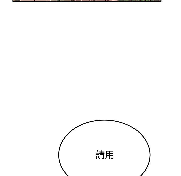 韩国漫画她们的恶作剧韩漫_她们的恶作剧-第37话在线免费阅读-韩国漫画-第22张图片