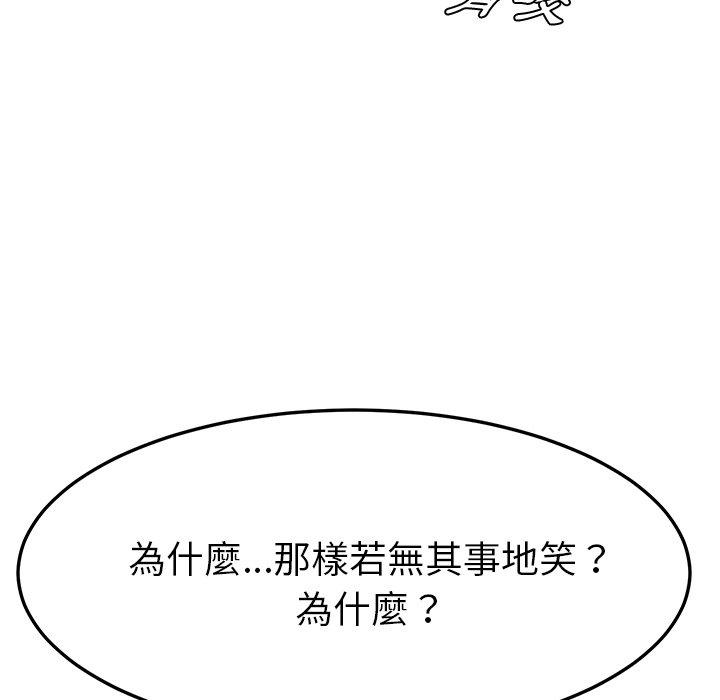 韩国漫画她们的恶作剧韩漫_她们的恶作剧-第37话在线免费阅读-韩国漫画-第35张图片