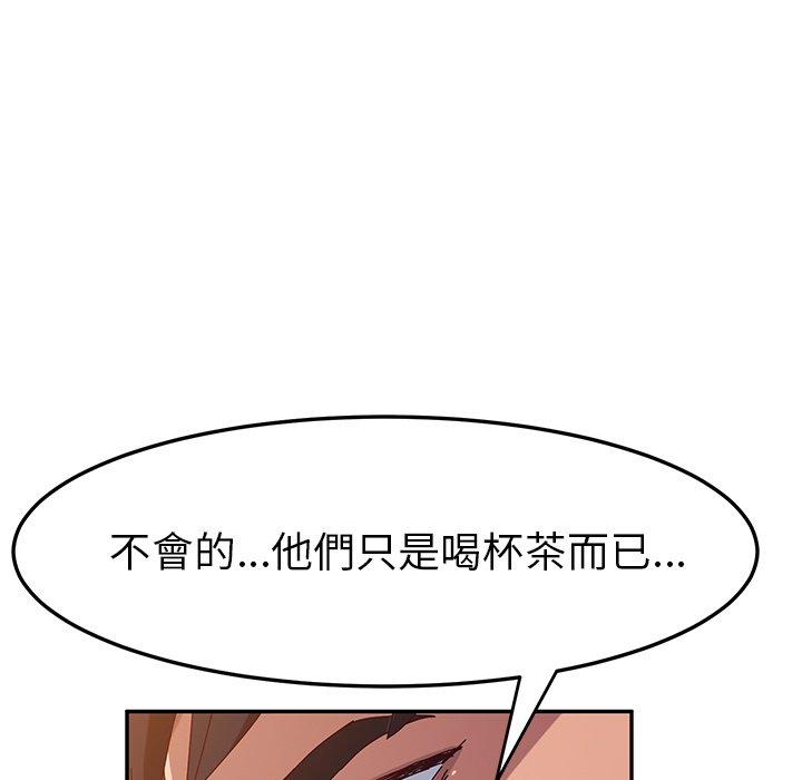 韩国漫画她们的恶作剧韩漫_她们的恶作剧-第37话在线免费阅读-韩国漫画-第37张图片