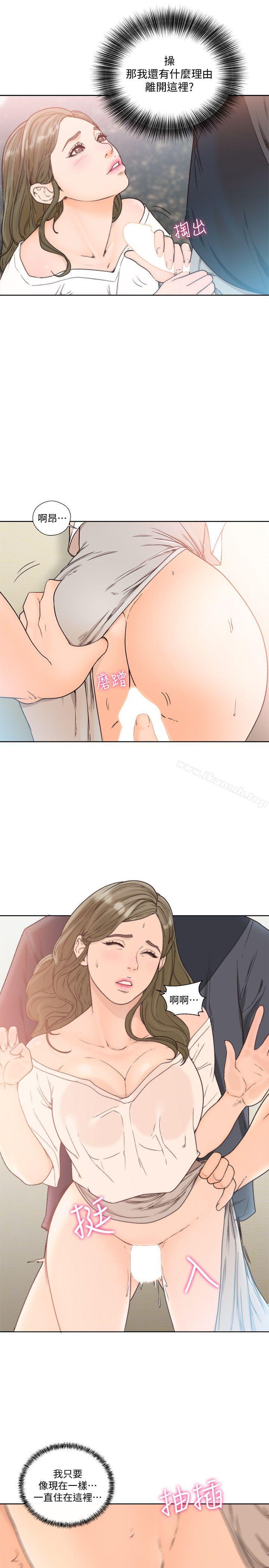 韩国漫画韩漫_解禁:初始的快感-第88话-新继承人登场在线免费阅读-韩国漫画-第10张图片