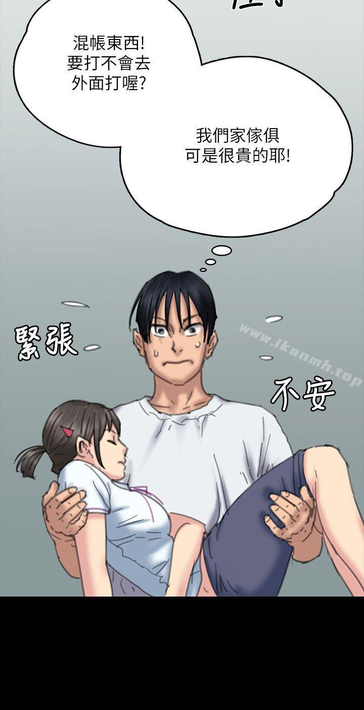 韩国漫画韩漫_傀儡-第71话-残酷的夜晚在线免费阅读-韩国漫画-第14张图片