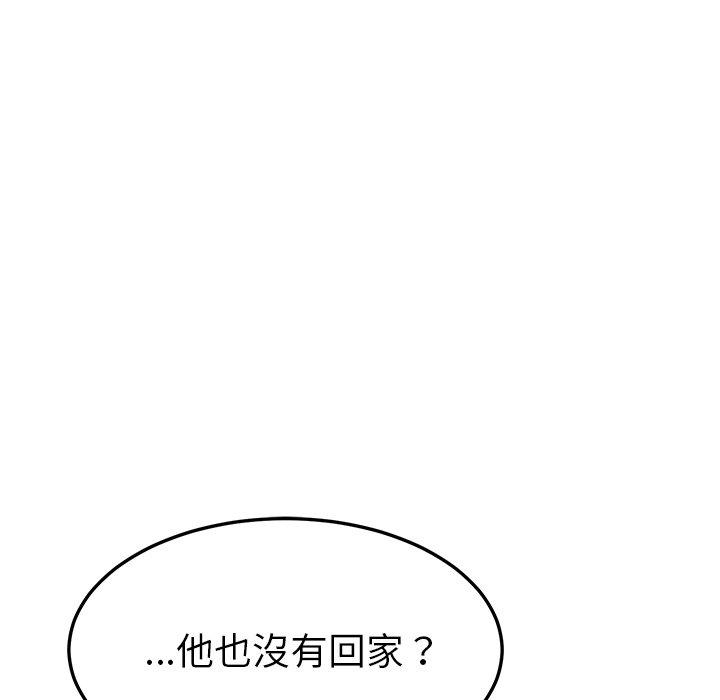 韩国漫画她们的恶作剧韩漫_她们的恶作剧-第39话在线免费阅读-韩国漫画-第13张图片