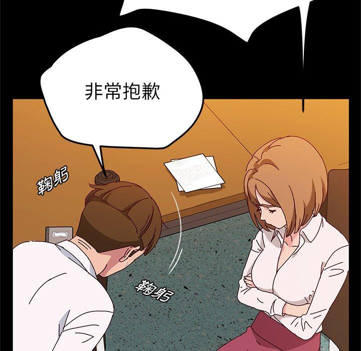 韩国漫画她们的恶作剧韩漫_她们的恶作剧-第39话在线免费阅读-韩国漫画-第22张图片