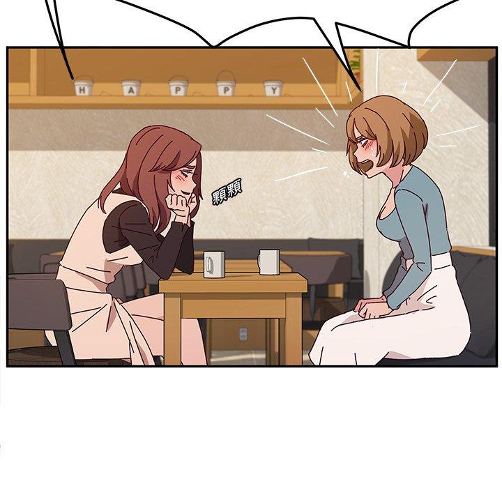 韩国漫画她们的恶作剧韩漫_她们的恶作剧-第39话在线免费阅读-韩国漫画-第36张图片