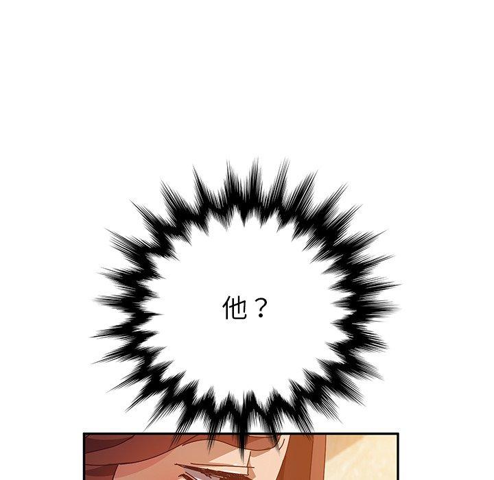 韩国漫画她们的恶作剧韩漫_她们的恶作剧-第39话在线免费阅读-韩国漫画-第37张图片