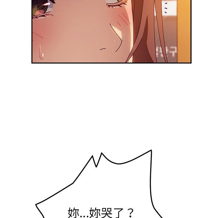 韩国漫画她们的恶作剧韩漫_她们的恶作剧-第39话在线免费阅读-韩国漫画-第46张图片