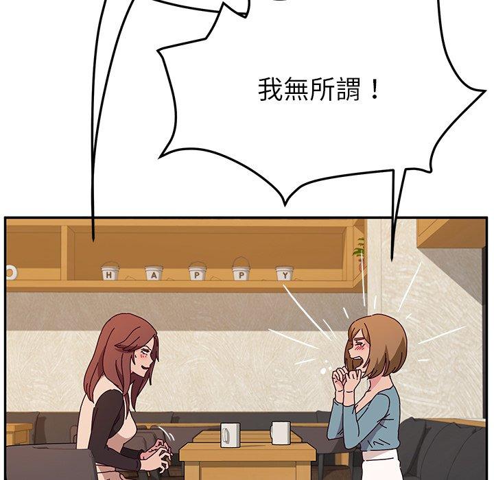 韩国漫画她们的恶作剧韩漫_她们的恶作剧-第39话在线免费阅读-韩国漫画-第51张图片