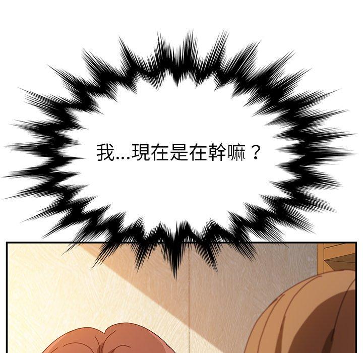 韩国漫画她们的恶作剧韩漫_她们的恶作剧-第39话在线免费阅读-韩国漫画-第54张图片