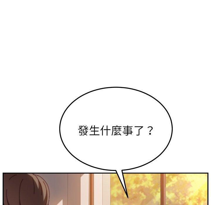 韩国漫画她们的恶作剧韩漫_她们的恶作剧-第39话在线免费阅读-韩国漫画-第58张图片