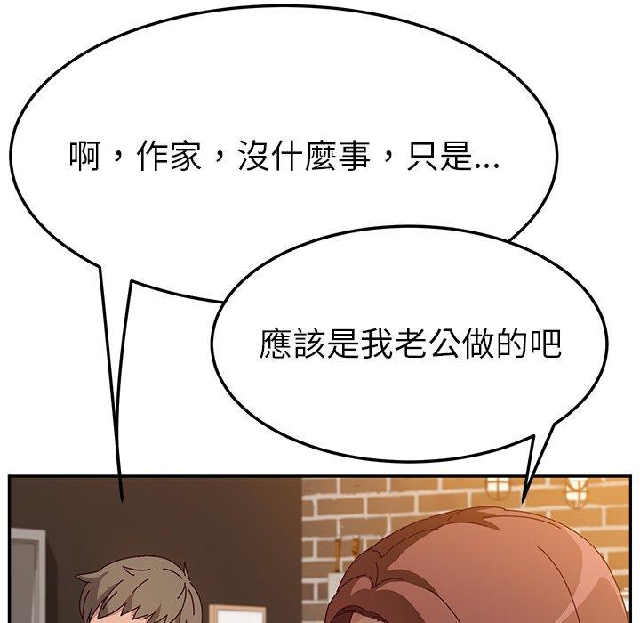 韩国漫画她们的恶作剧韩漫_她们的恶作剧-第39话在线免费阅读-韩国漫画-第60张图片