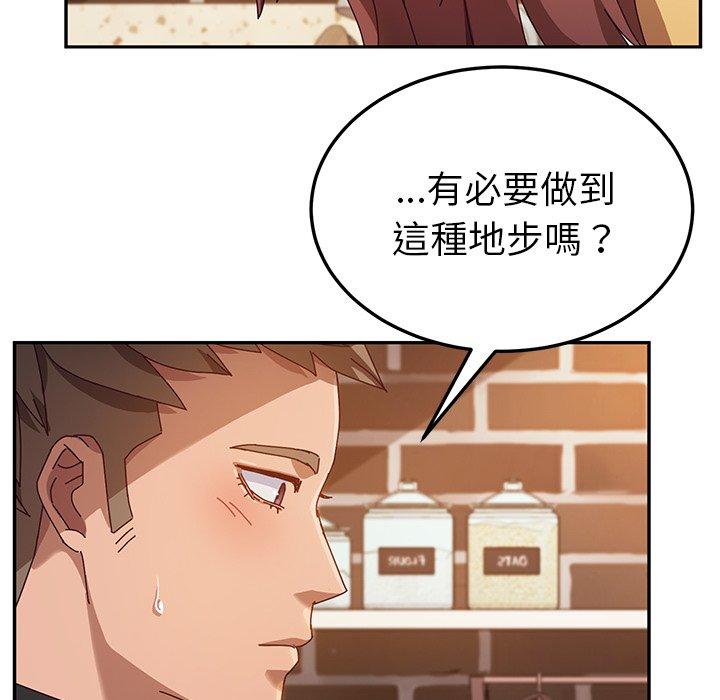 韩国漫画她们的恶作剧韩漫_她们的恶作剧-第39话在线免费阅读-韩国漫画-第68张图片