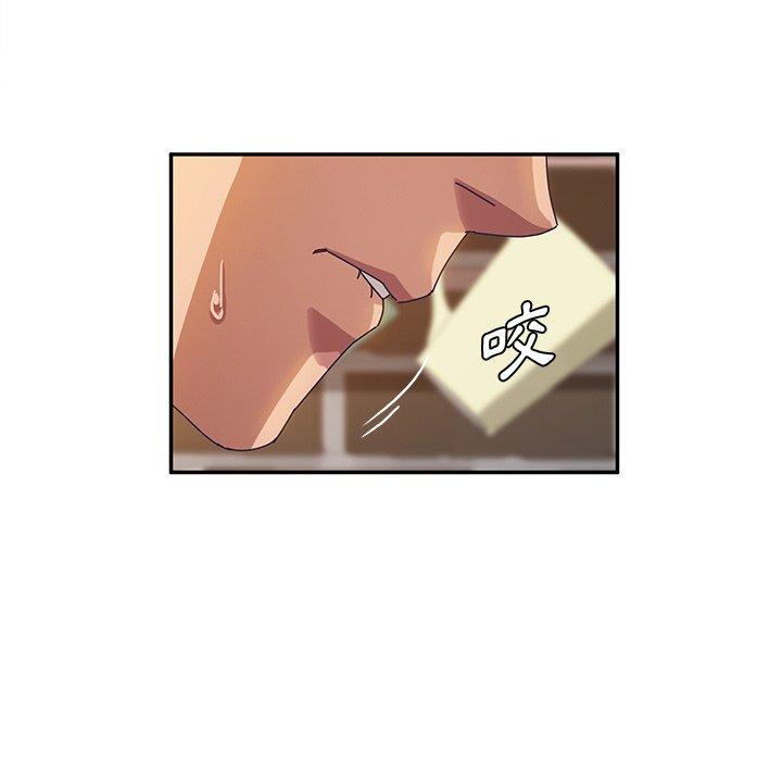韩国漫画她们的恶作剧韩漫_她们的恶作剧-第39话在线免费阅读-韩国漫画-第79张图片
