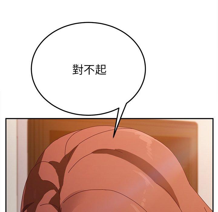 韩国漫画她们的恶作剧韩漫_她们的恶作剧-第39话在线免费阅读-韩国漫画-第88张图片