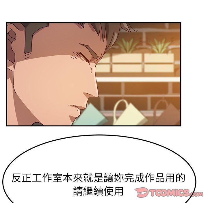 韩国漫画她们的恶作剧韩漫_她们的恶作剧-第39话在线免费阅读-韩国漫画-第93张图片