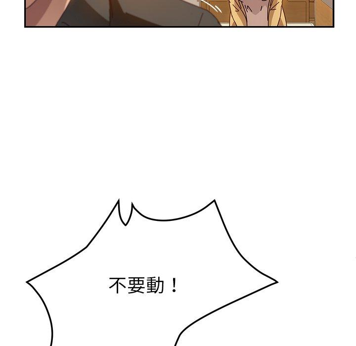 韩国漫画她们的恶作剧韩漫_她们的恶作剧-第39话在线免费阅读-韩国漫画-第96张图片
