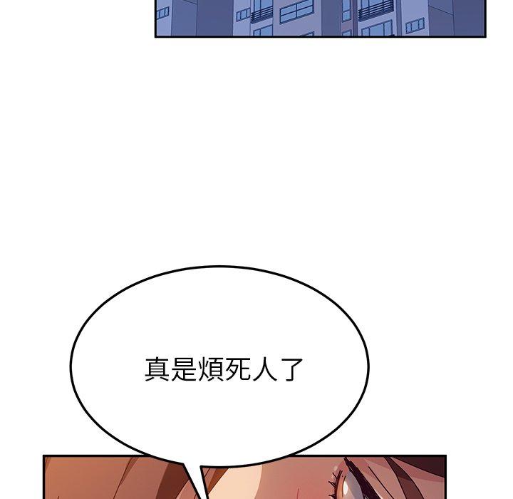 韩国漫画她们的恶作剧韩漫_她们的恶作剧-第39话在线免费阅读-韩国漫画-第106张图片