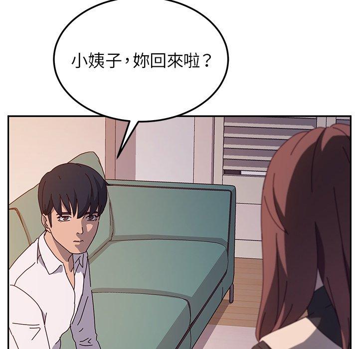 韩国漫画她们的恶作剧韩漫_她们的恶作剧-第39话在线免费阅读-韩国漫画-第114张图片
