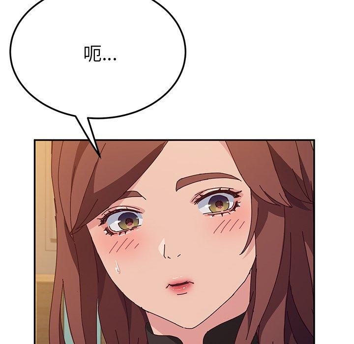 韩国漫画她们的恶作剧韩漫_她们的恶作剧-第39话在线免费阅读-韩国漫画-第116张图片