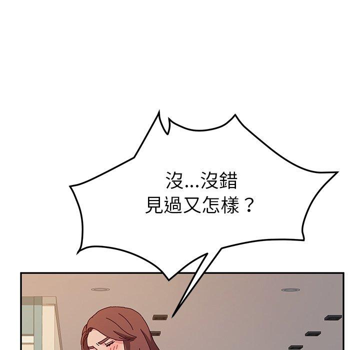 韩国漫画她们的恶作剧韩漫_她们的恶作剧-第39话在线免费阅读-韩国漫画-第122张图片